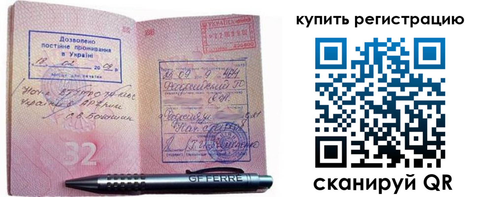 форма 3 в Урюпинске
