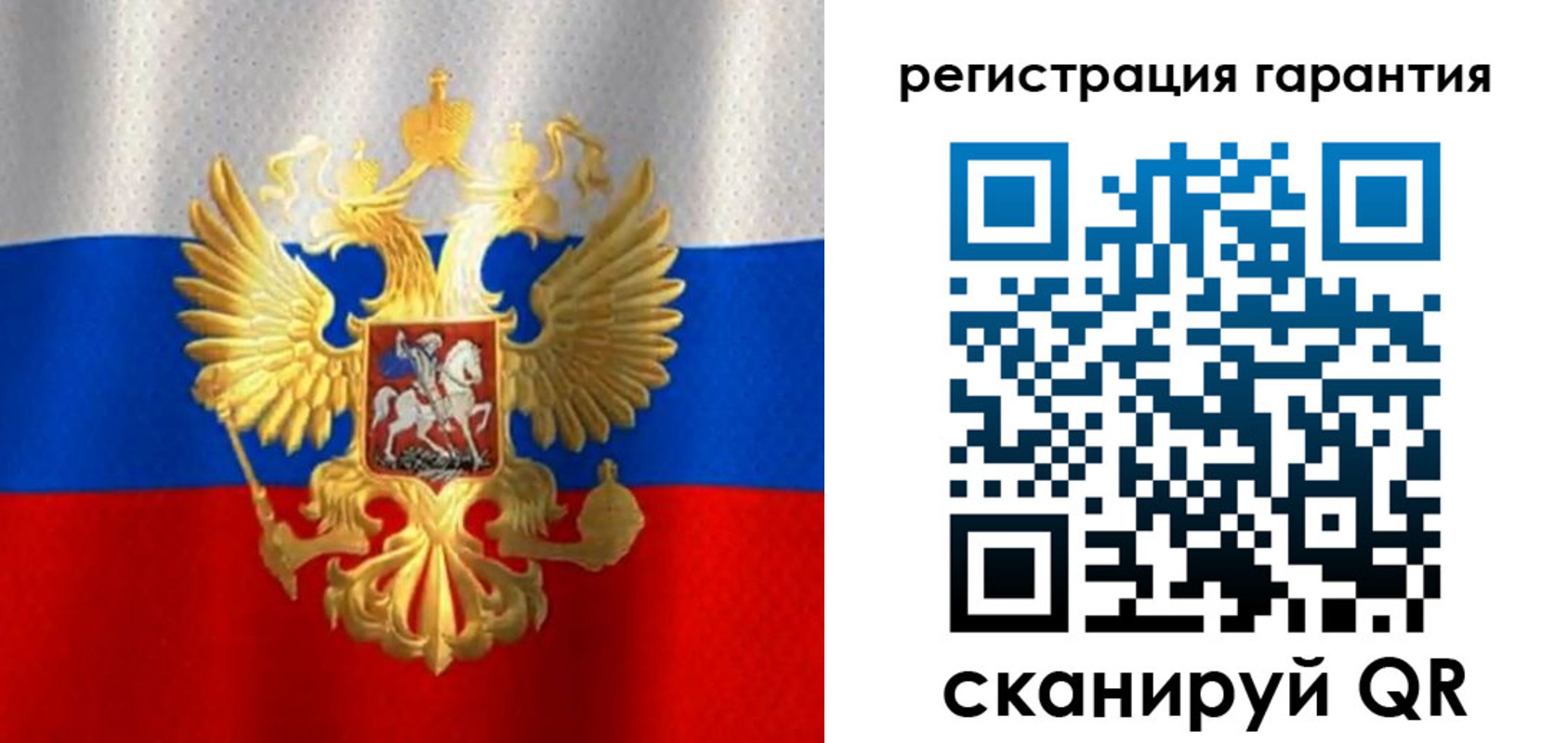 прописка штамп в Урюпинске
