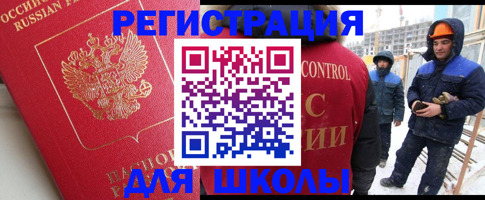 прописка от собственника в Урюпинске